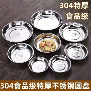 304���P䓈A�Pƽ�P�Ӻ�����׃��@ʳ�òͱP��P�{ζ���A�����趨