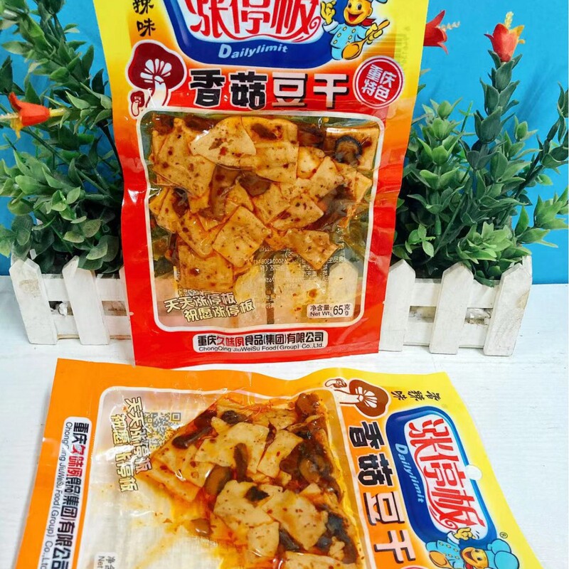 Chongqing Daily limit plate mushroom dried tofu 65g spicy spicy dried tofu online popular snack dormitory snack