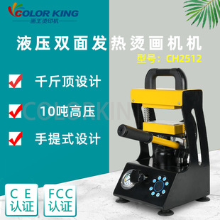 ����CH2512�ք��p��l�ቺ�C�C�߉�ǧ��플���Ҍ�����֬���㉺ե