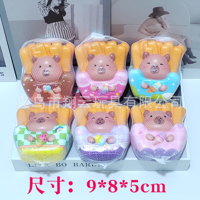 감자튀김 카피발라 [메시백 포장]