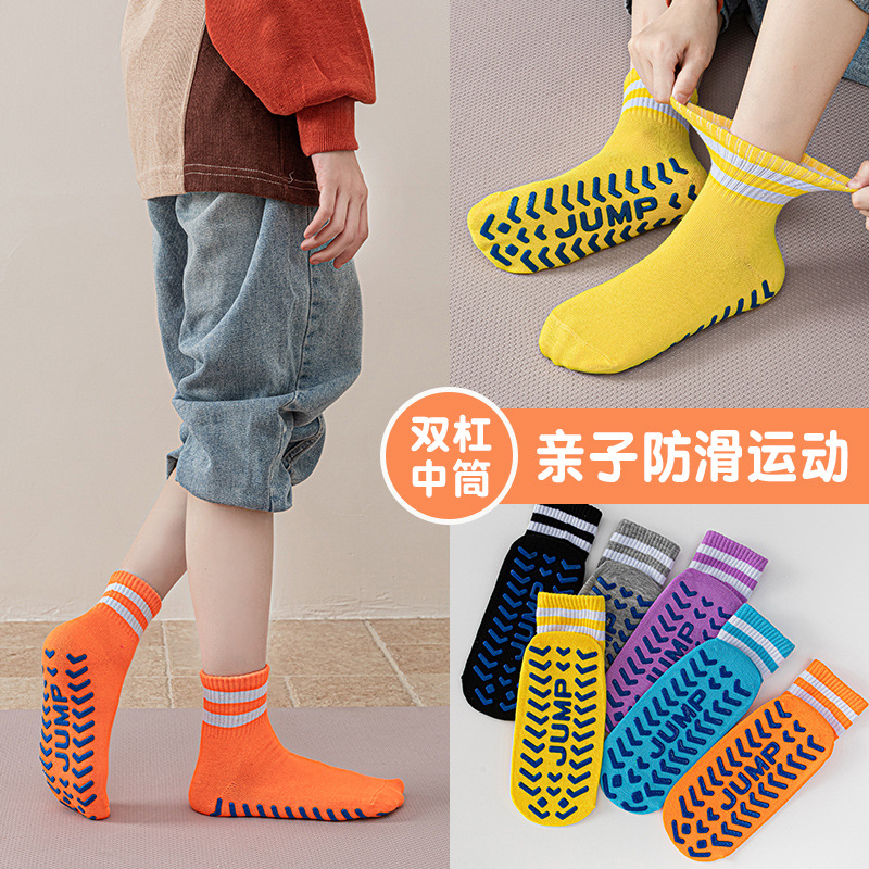 Carefully Selected Amusement Park Non-Slip Socks, Children's Parallel Bar Mid-Tube Trampoline Socks, Floor Socks, Parent-Child Early Education Adult Yoga Socks