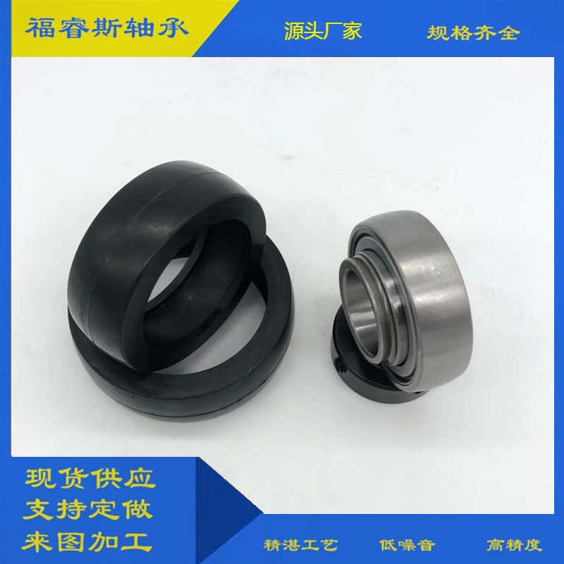 替代YET系列UE系SA201SA202SA203SA204农机收割机偏心外球面轴承