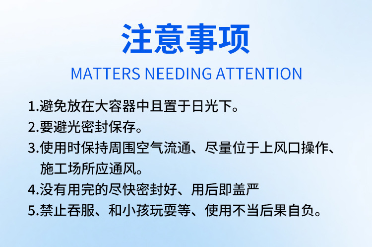 Adhesive glue for repairing peeling car interior headliner fabric, fasteners for car roof modification, self-adhesive fabric and leather for interior use
