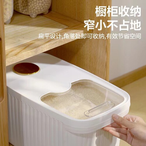 Light luxury kitchen household insect-proof and moisture-proof sealed large-capacity storage tank flour miscellaneous grains rice rice box