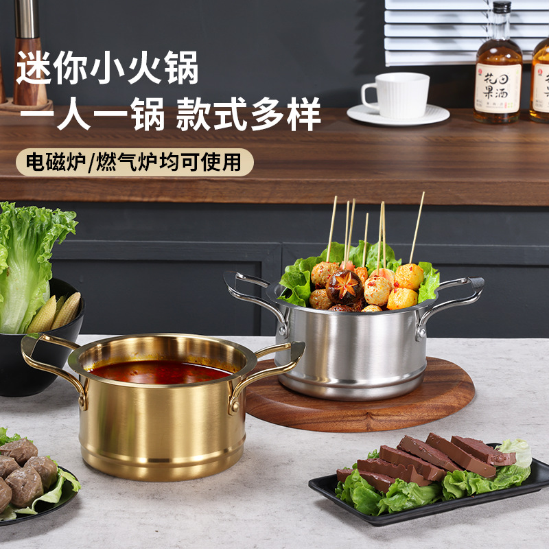 Commercial single-person small hot pot one-pot self-service small hot pot swish pot mandarin duck pot rotating European-style overlapping hot pot