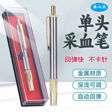 P䓆^ѪPBmѪ̽jPйѪPѪǼðι޷ѪᘞaѪP