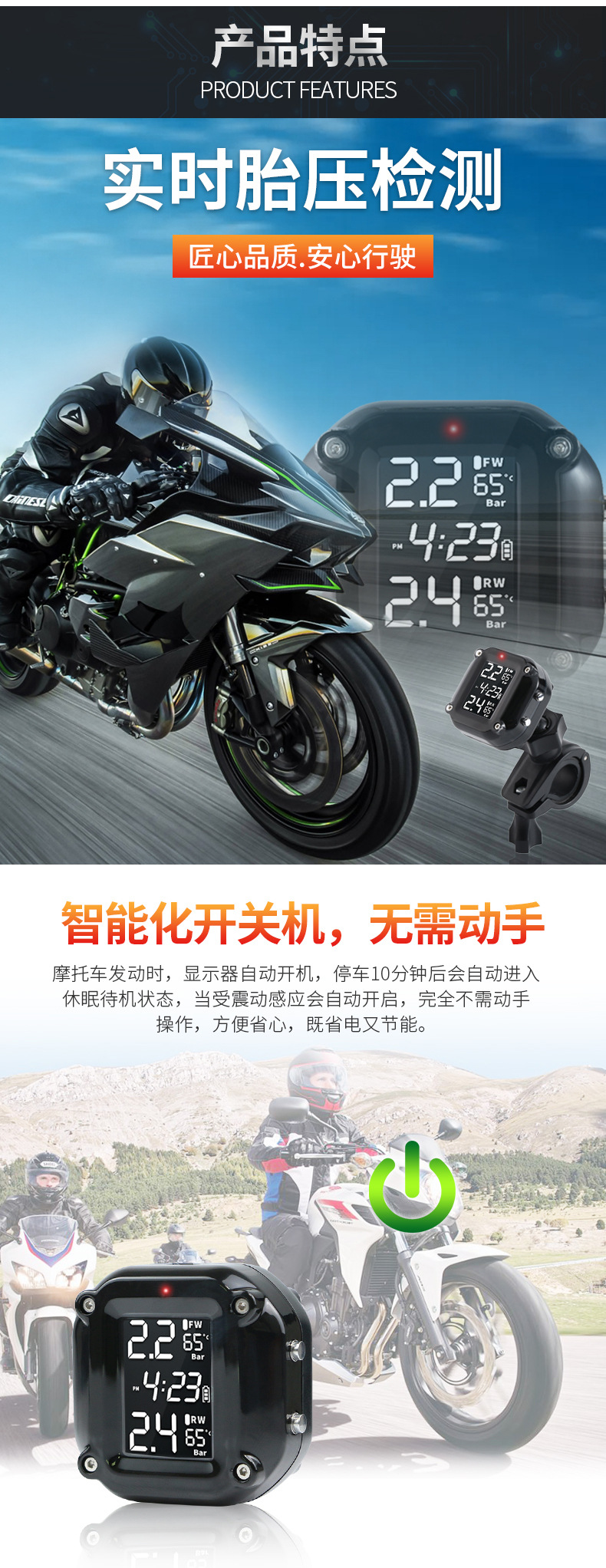 Cross-Border Motorcycle Tire Pressure Monitor Tpms External Internal Two-Wheel Temperature Detection Electric Vehicle Anti-Sensor