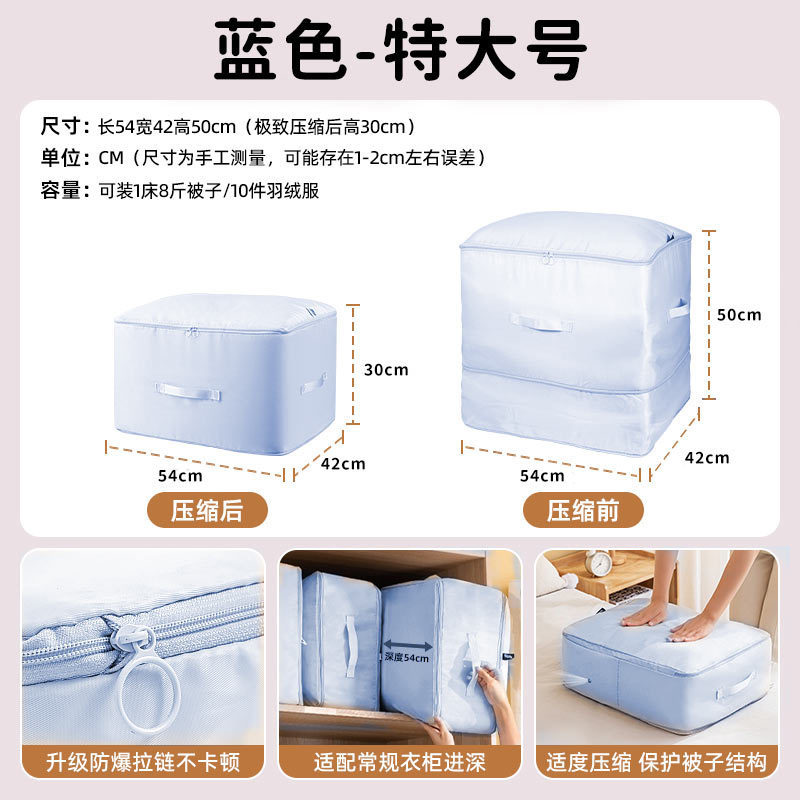 被子收纳袋羽绒服旅行装衣服棉被收纳袋子专用超大容量搬家压缩袋|undefined