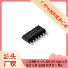 CD4007UBM/TR SOP-14 AD5592RBCBZ-RL7 AD5685RBRUZ AD5682RBCPZ-