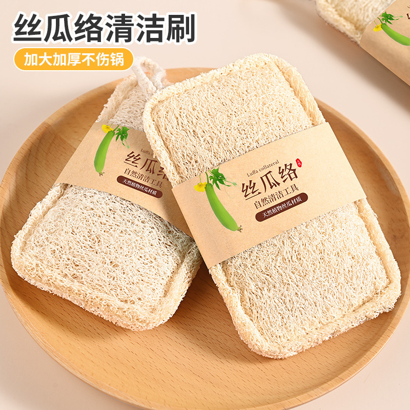 in stock and fast delivery scouring pad dishwashing brush pot loofah pulp natural household kitchen durable oil-free loofah rag in stock and fast delivery scouring pad dishwashing brush pot loofah pulp natural household kitchen durable oil-free loofah rag
