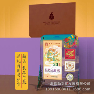 2024�������]Ʊ�o��żo���n���b���n1�n1��1����Ʊ���b�ղضY��