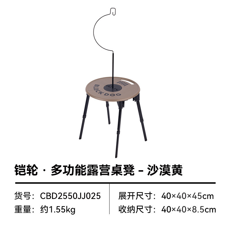 Blackdog ブラックドッグ アウトドア 折りたたみ キャンプ テーブルと椅子 小さなラウンドテーブル 超軽量 ポータブル ピクニック ピクニック用品 コーヒーテーブル|undefined