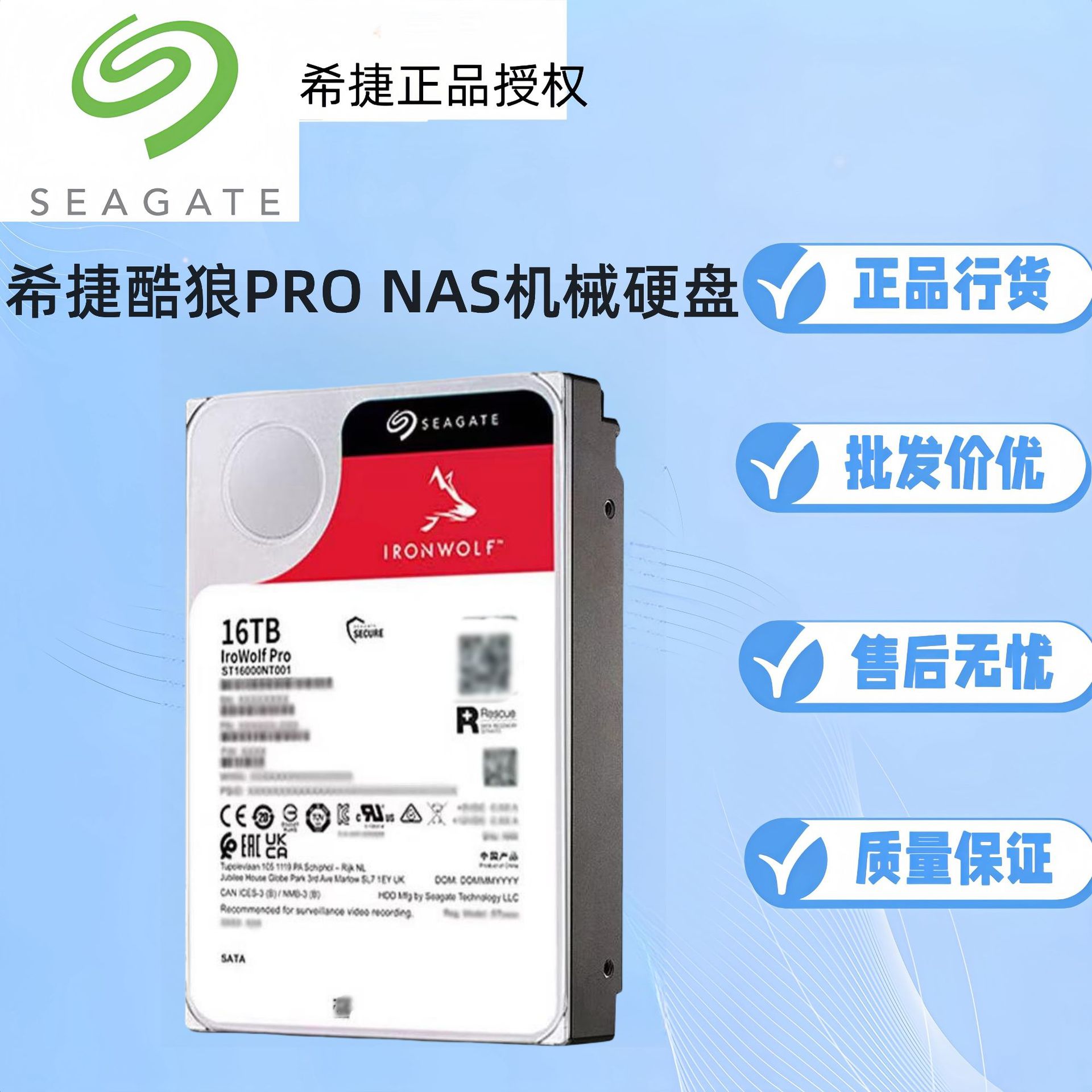 Seagate SEAGATE механический жёсткий диск NAS Coolwolf PRO корпоративного класса SATA подходит для серверного хранения данных