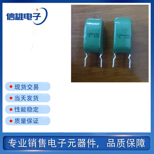 CBB���  105  1.0uf  450V �_�ࣺ10mm