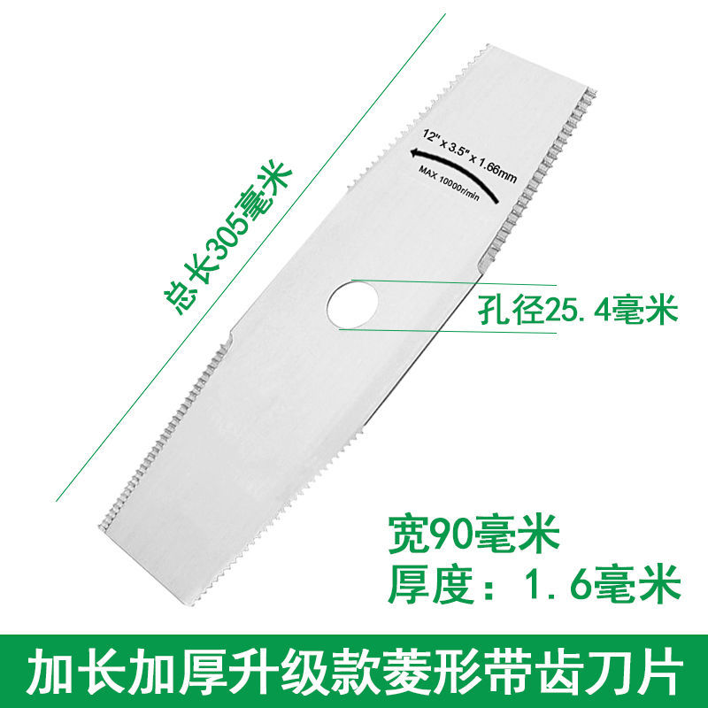 accesorios de jardín cortadora de césped cuchilla de acero de manganeso diamante engrosado cuchilla especial para cortadora de césped eléctrica de litio sin escobillas