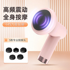 跨境专供按摩仪无线充电推脂机手持式便携按摩器颈部腰部肩部揉捏
