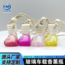 爱心汽车香水瓶迷你彩色6ML香薰精油空瓶车载挂件装饰室内扩香瓶