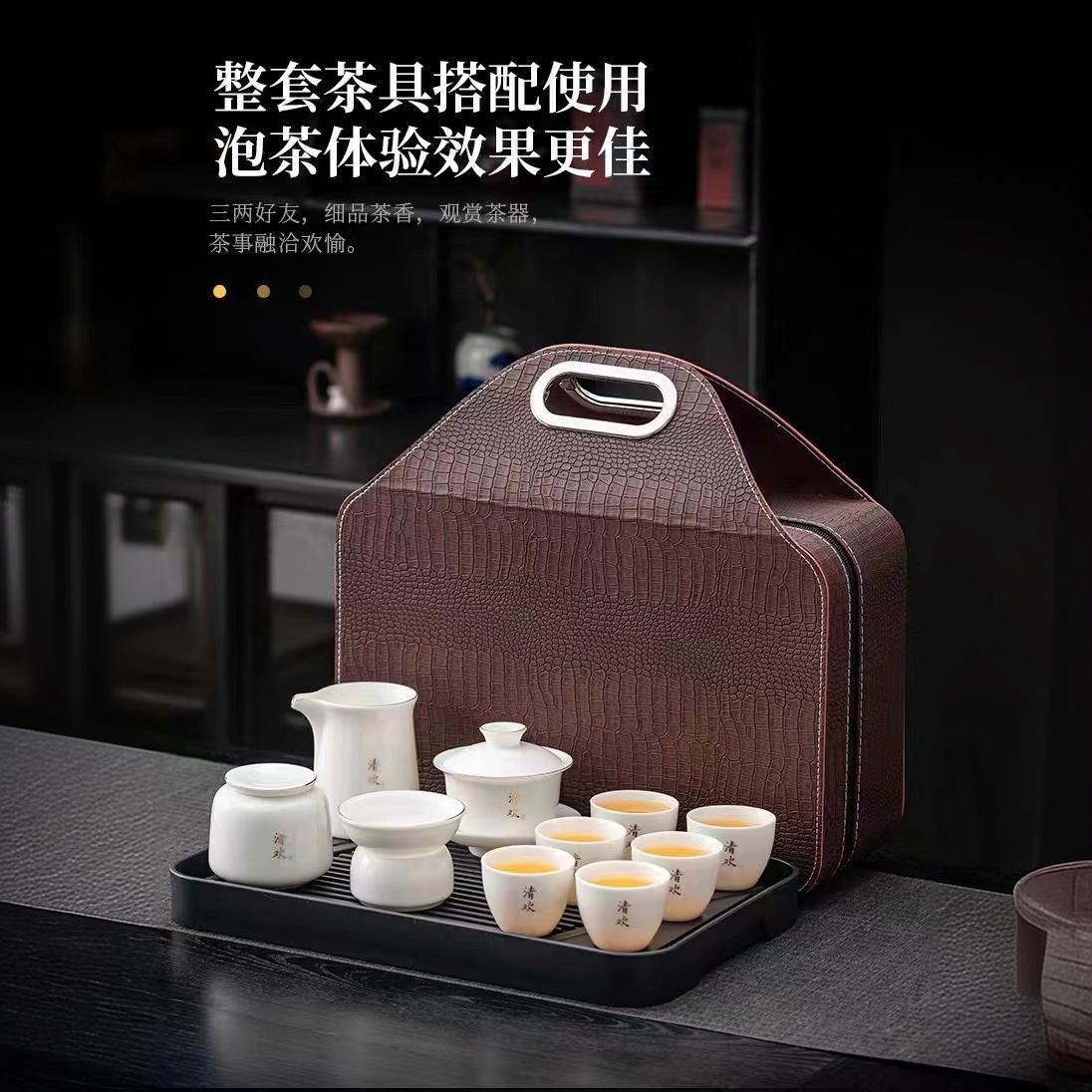 高档羊脂玉瓷轻奢旅行茶具便携式茶具套装配茶盘大号盖碗可印logo