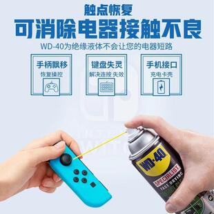��WD40���P���P�͝��������ٲ��P��ݽz��˨�Ʉ�ȥ�P���ٿ�����ϴ