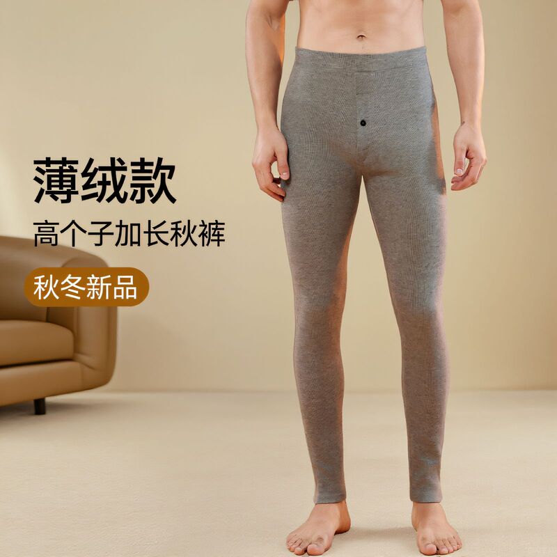 New Autumn and Winter Long Version Men's Thermal Pants for Tall Individuals, High-Waisted, Elastic, Thickened, Youth Base Layer Warm Pants 25322