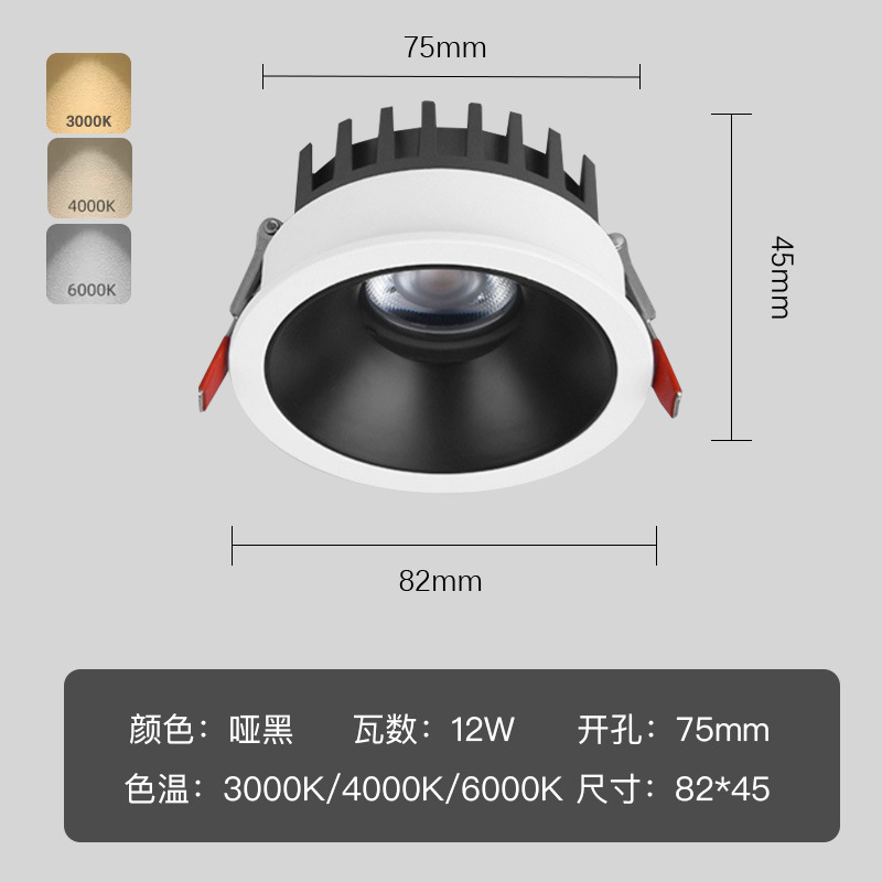 Spotlight pequeña colina COB profundo anti-deslumbrante ultra-Delgado LED sin cabeza incrustado techo bajo ingeniería del hogar de alta pantalla lámpara de lavado de pared