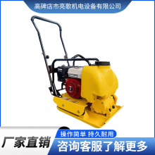路面平板夯汽油柴油道路地面振动沟槽回填夯实沥青打夯机高效压实