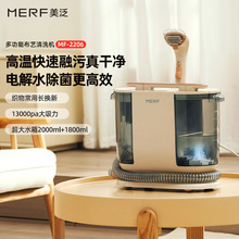 MERF��ˇ��ϴ�C��ˮ���Ç�����һ�wɳ�l��̺���|�๦���坍���羳