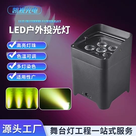 舞台灯;舞台幕布