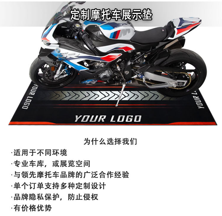 中文摩托车垫详情-恢复的_02.jpg