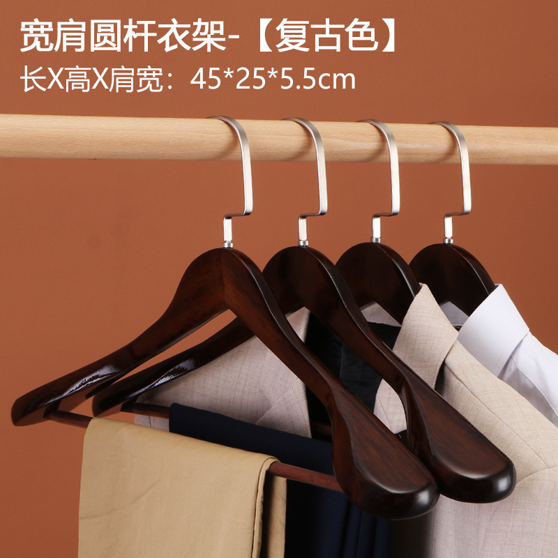 와이드 숄더 라운드 행거 [빈티지]]