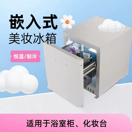 其他生活电器;化妆品冰箱;家具配件