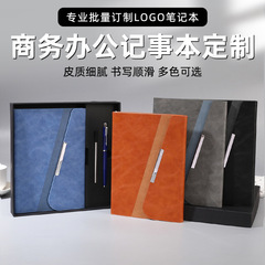 商务A5笔记本子定制logo办公记事本礼盒套装工作会议记录本日记本