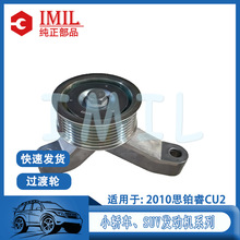 �羳��Ӧ����31140-RL5-A01�����ڱ���˼���CU2