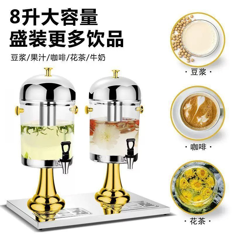 Trípode de jugo de acero inoxidable comercial 8l máquina de bebidas frías transparentes de un solo extremo, cubo de bebidas buffet del Hotel con grifo