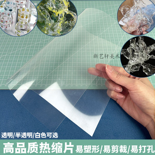 ������͸����sƬ�ֹ�diy��͸�������ĥ���w���l����������