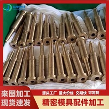 ���l������ϵ�y������ˮ��ע��ģ���㲿��S136�~��ģо肼��ӹ�