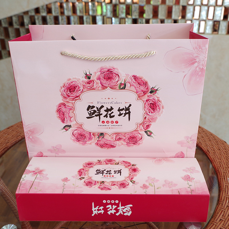 华艺鲜花饼包装盒手提牛角盒礼品袋可搭配长条卡盒食品烘焙袋礼盒