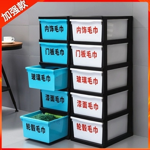 Car Beauty Towel Cabinet Car Wash Shop Towel Cabinet Drawer Type Car Wash Towel Storage Box Towel Rack