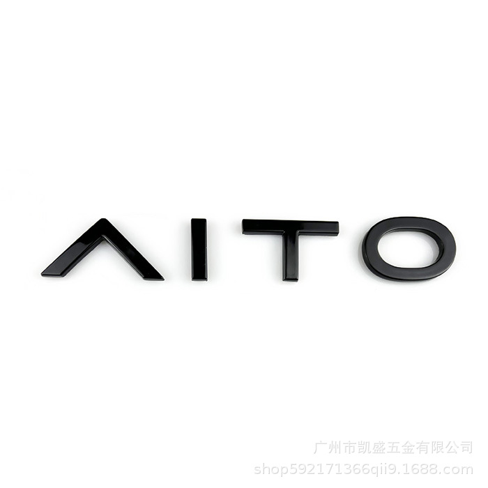 Huawei asked AITO Selis M7M9 original one-to-one blackened metal logo to cover and replace body wordmark