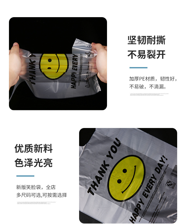 塑料袋详情页定稿_23
