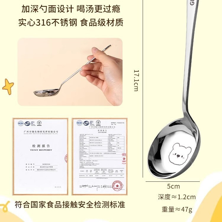 316勺子食品级不锈钢家用长柄高档调羹精致成人汤勺个人勺子可爱|undefined