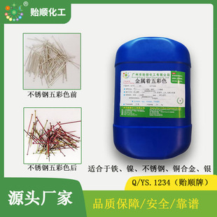 �u�~���滯�W�����ɫҺ�w ��ѭ�h��ɫʹ�������L ֱ����ɫ������