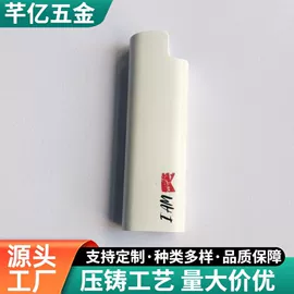 铸造;金属工艺品;打火机配件