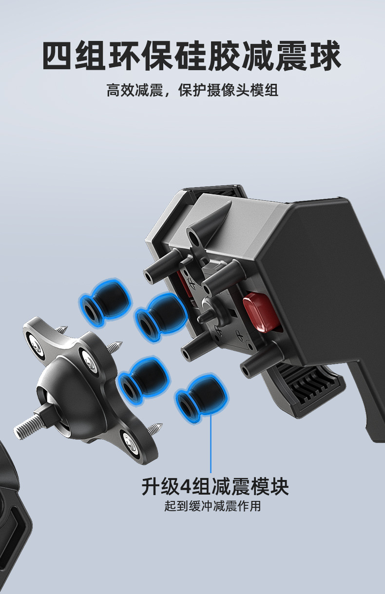 减震自行车手机支架、摩托车手机支架9