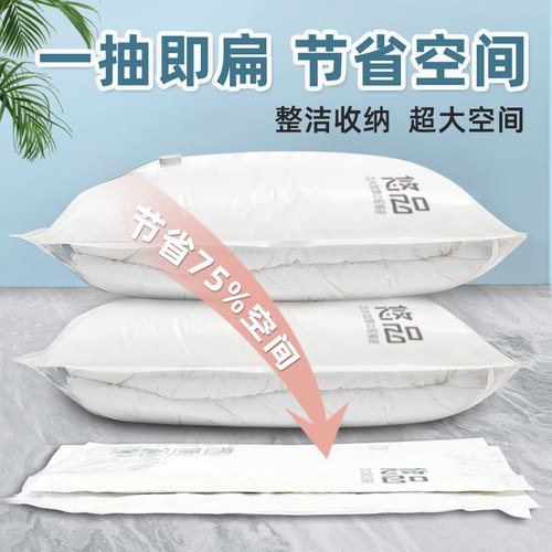 Vacuum compression bag air extraction electric pump wholesale household down jacket clothes quilt quilt quilt thickened bag storage bag