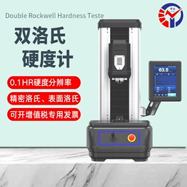 硬度计;其他仪器仪表;仪器仪表维修