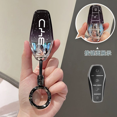 Specially Used for Byd Key Car key bag - byd-b-starry-sky-blue-black-ring-rope-buckle