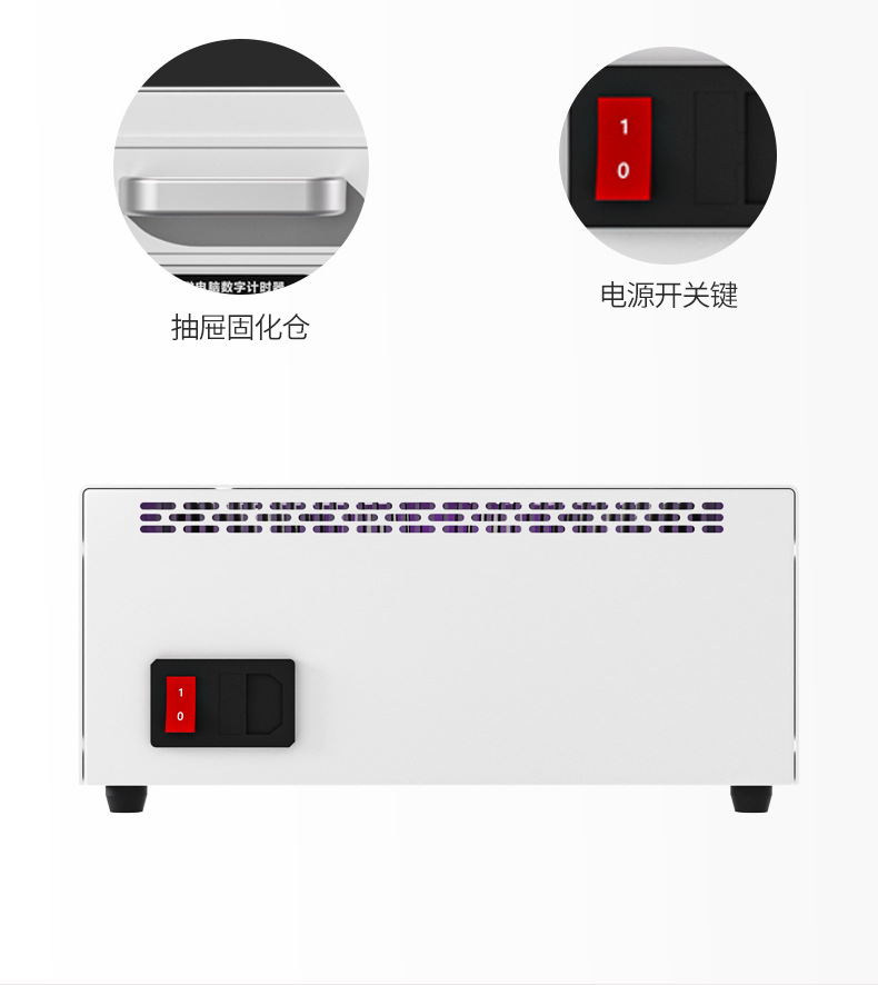 605UV详情页（新）_06.jpg