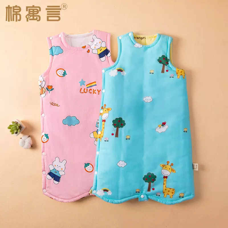 秋冬夹棉背心睡袋婴儿纯棉加厚睡袍中大童小学生保暖护肚防踢睡衣