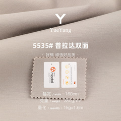 380g莫代尔空气层面料 棉莫混纺双面健康布 潮牌卫衣运动服针织布